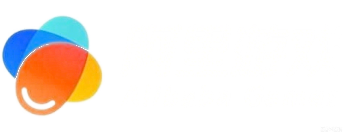 阿里游戏